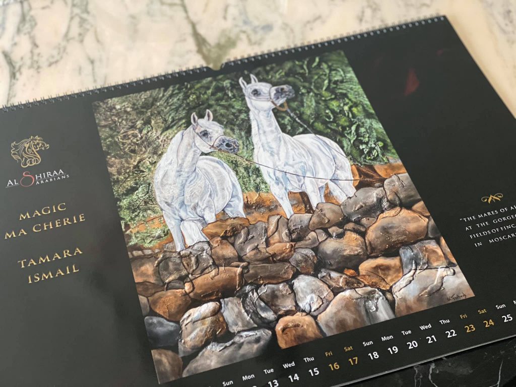 Al Shiraa Art Calendar by Kerstin Tschech